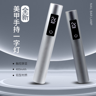 P11pro Nail Art Light Power Storage Type Convenient Mini Light Therapy Nail Art Tablet Baking Lamp Touch Switch Nail Art Lamp