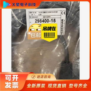 Heidenhan cable ID:298400-15, please consult before shooting! Negotiation to verify inventory