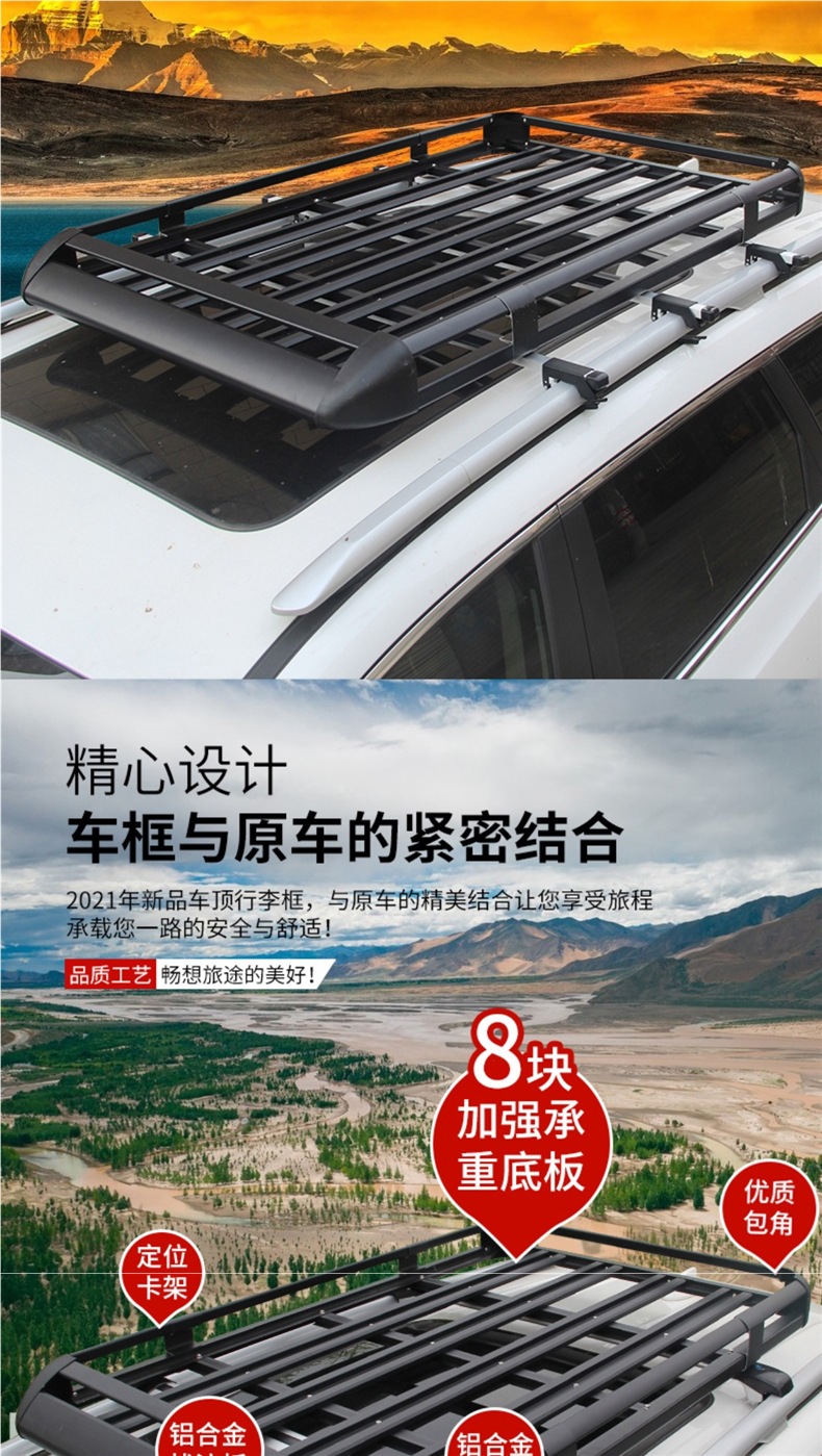 Car Roof Rack Suv Universal Car Travel Frame Shelf Special Luggage Frame Basket Roof Rack Modification