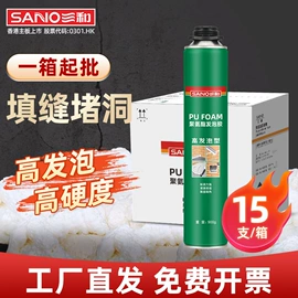 汽车涂料;玻璃胶;清洗/养护剂