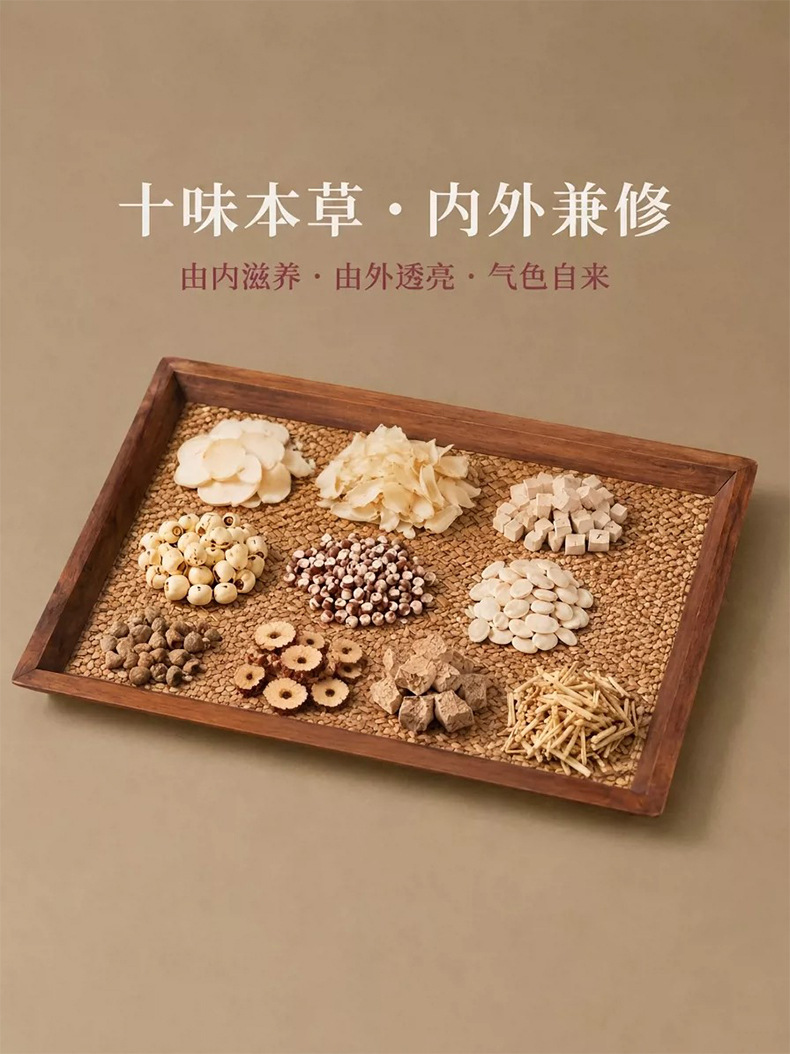 Yu Zhu Ten White Tea Bags 70g Polyporus Solomon Seal Lily Blend Clearing Herbal Infusion quality and texture
