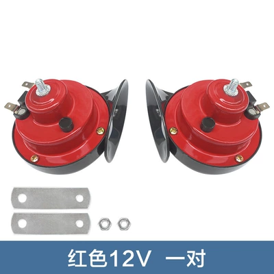 12V Snail Horn High-Pitched Car horn/tweeter - red-and-black-pair-of-12v-high-and-low-bass