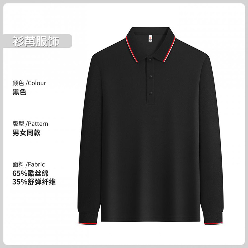 Option b [volume driver] - two-tone collar, black / S