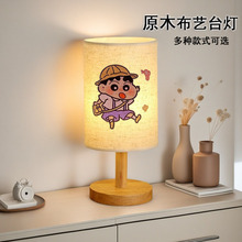 实木布艺台灯卡通创意卧室床头灯LED儿童温馨护眼氛围小夜灯