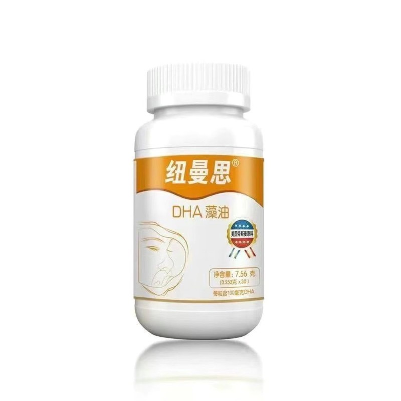 纽曼思DHA藻油正品官方旗舰店源头工厂电商爆款一件代发现货速发|undefined