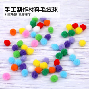 150��ɫСë��diy��ͯ�׃��@�����ֹ���������ë�q���b��Ʒ��