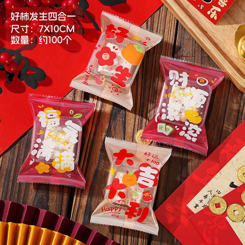 Bolsa de embalaje crujiente de copo de nieve inglesa esmerilada gruesa Bolsa de galletas de azufaifa de leche Bolsa de sellado de galletas de caramelo para hornear al por mayor