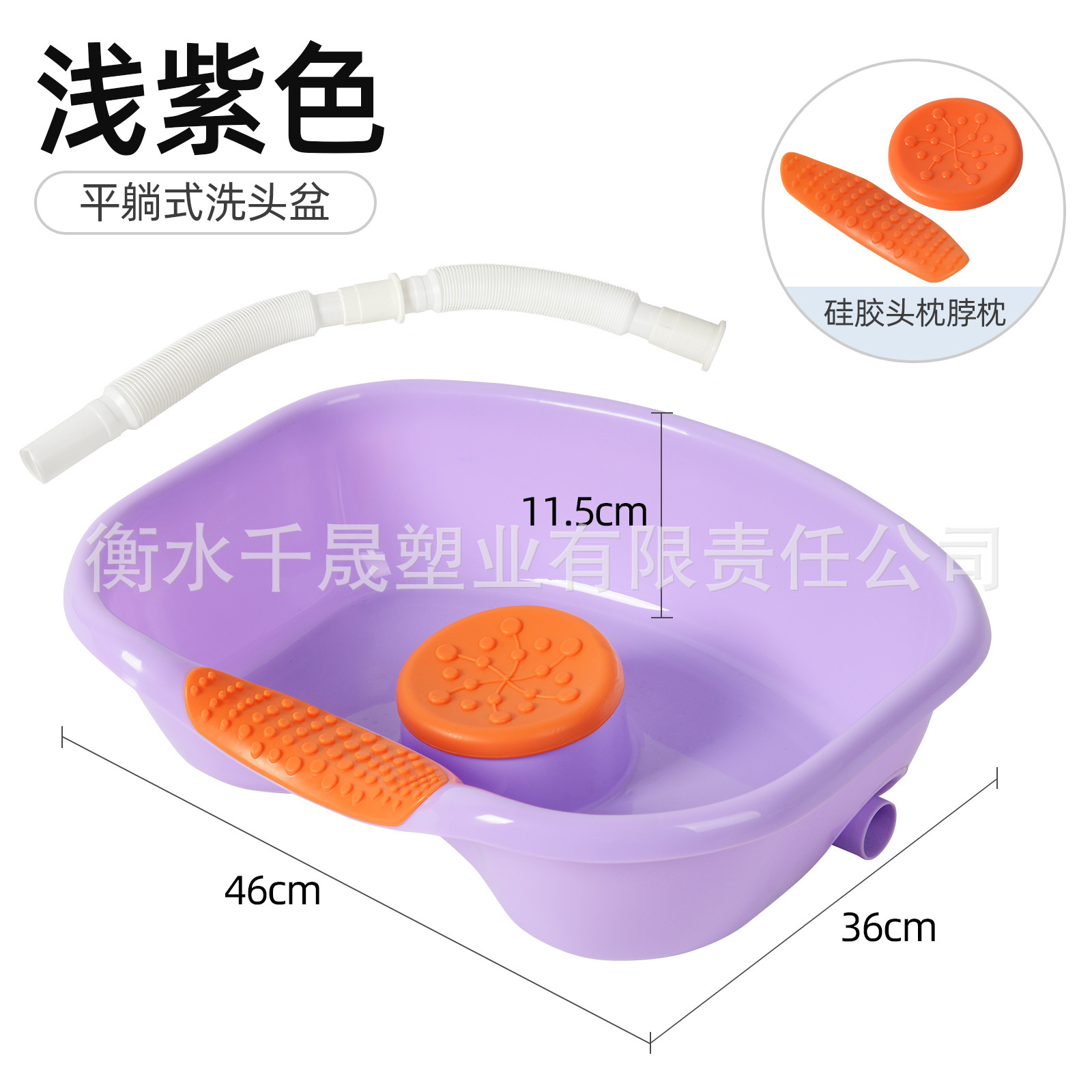 刘静2021.7.29-F1洗头盆分类图-6