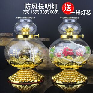 Oil lamp for Buddha offering liquid butter lamp for Buddha offering lamp household butter Everbright lamp lotus lamp windproof Buddha front lamp lamp