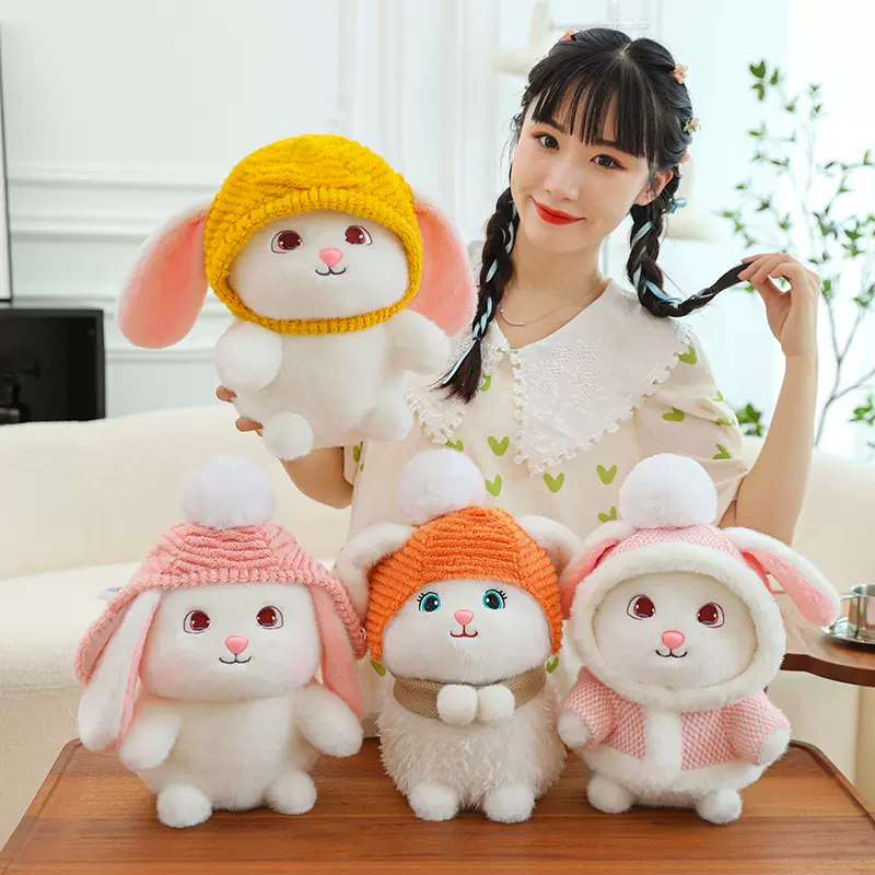 高档八寸毛绒玩具呆萌兔兔玩偶8寸抓机娃娃结婚庆地推活动小公仔