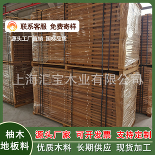 ֱ��������ľ�ذ�ԭ���� ������ľľ��ľ��� ��ľԭľҎ���ϼӹ�