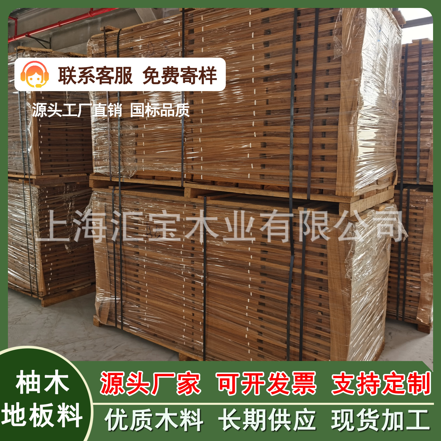 直供缅甸柚木地板原材料 防腐实木木料木板材 柚木原木规格料加工