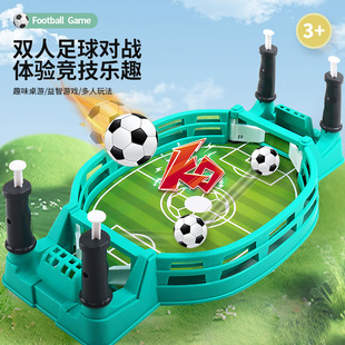 Children's Table Soccer Double Match Soccer Field Table Game Parent-Child Interactive Board Game Toy Boy 3-6 Years Old