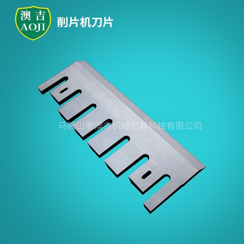 供应削片机刀片/林业刀片 木材削片机飞刀片 树枝粉碎机刀