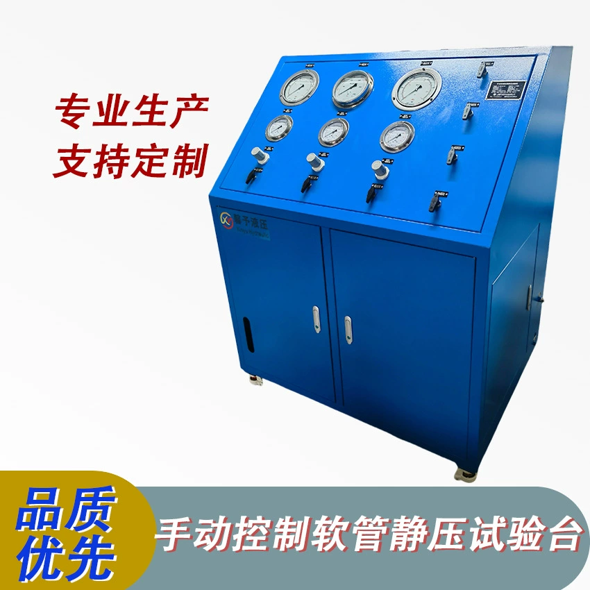 Испытательный стенд для гидравлических испытаний труб с ручным управлением, тестер статического давления шлангов, испытательный стенд для проверки сопротивления давлению труб, машина для испытания на разрыв автомобильных труб