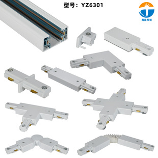 Track light track bar 3-wire 1 M clothing store LED spotlight shopping mall bar pure copper core thickened three-wire guide rail bar