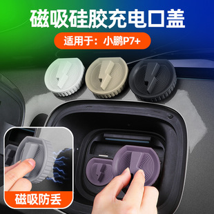 �m��С�iP7+/G3/G6/G9/P5/M03��늿ڷ�ˮ�w���m���o���z�ָ��b��