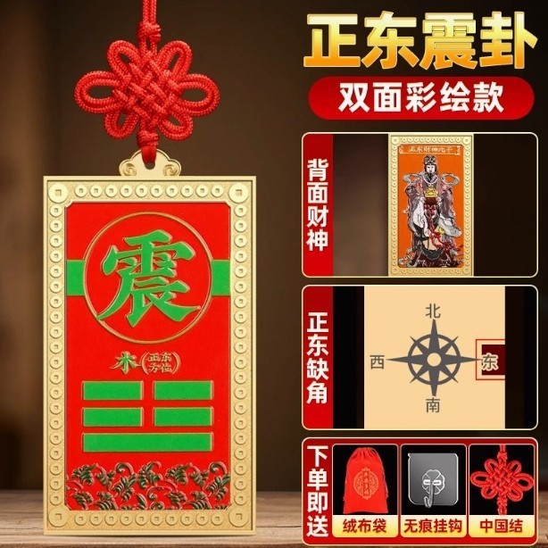 卸売真鍮乾卦プレート塗装済み家の欠けた西北隅の装飾品非正方形の欠けたペンダント銅補助角プレート|undefined