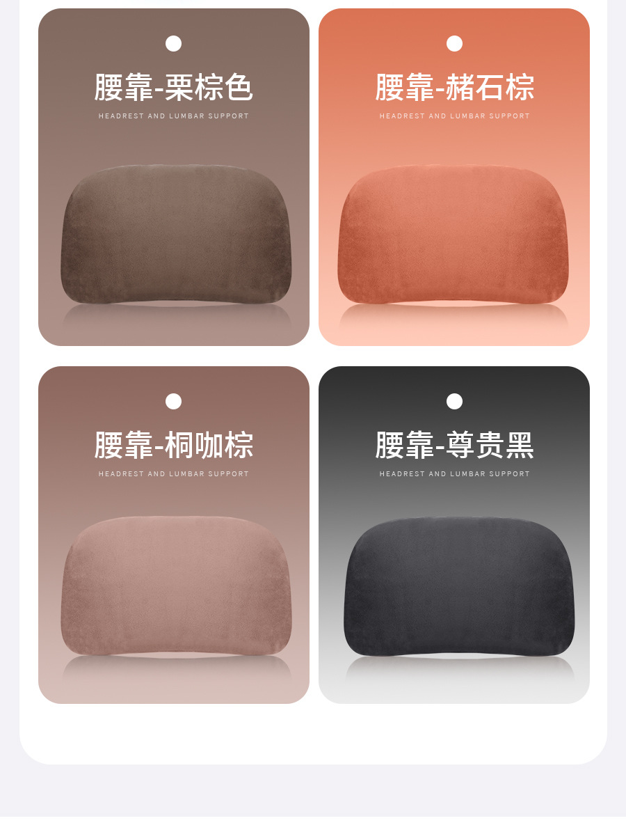 Mercedes-Benz Headrest Neck Pillow New C-Class S-Class E-Class Glc260L/E300L/Glb200 Car Seat Lumbar Cushion
