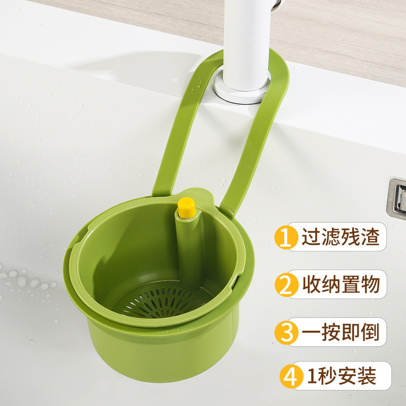 家用清洁洗菜盆可挂式水槽沥水篮厨房食物残渣过滤器水槽收纳挂架|undefined