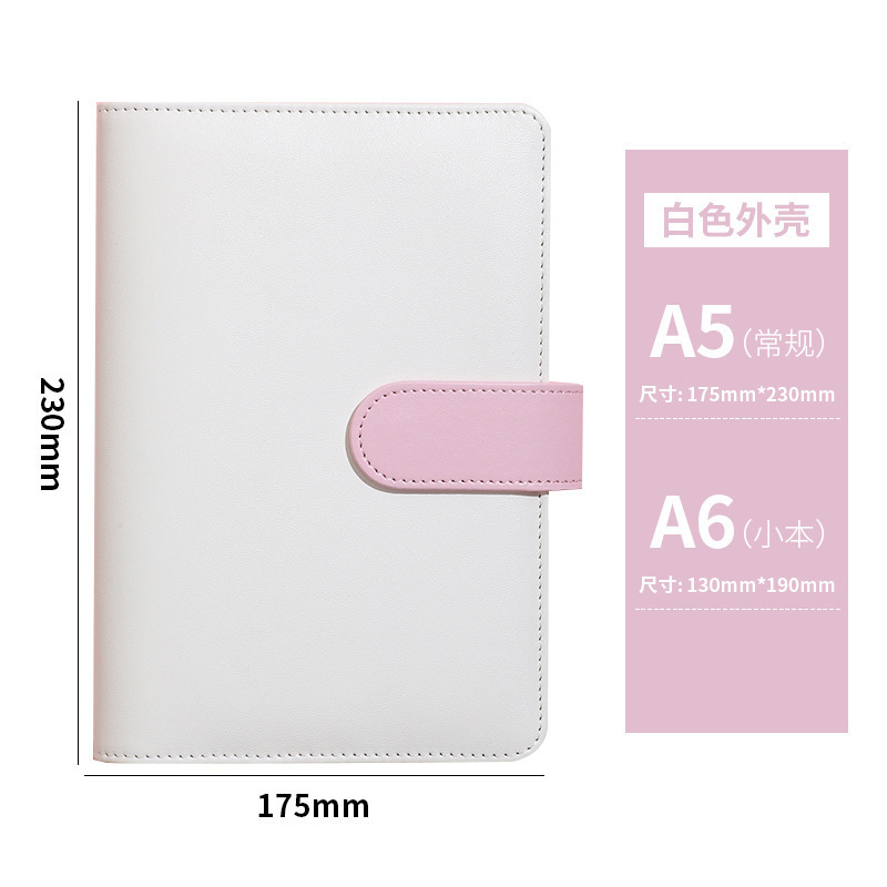 Transfronterizo Amazon macarón hoja de cálculo cuaderno de portátil concha extraíble cuaderno de mano cuaderno de diario inswind