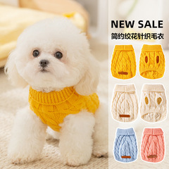 犬服秋冬シンプル花ニットセーター保温両足中小型犬テディ比熊ペット服