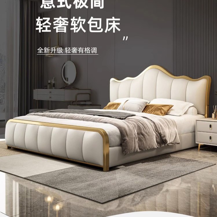 Cama de cuero ligera de lujo, cama principal, cama queen, habitación moderna y minimalista, cama doble para adultos, cama de matrimonio de lujo de alta gama, paquete flexible, cama italiana.