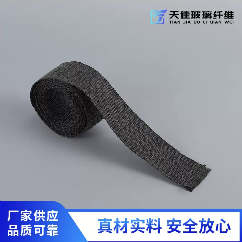 玻璃纤维黑色芭蕉带 耐高温管道缠绕隔热带 玻纤保温带