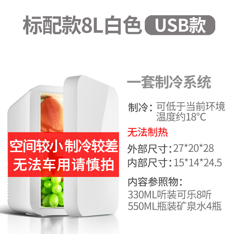 一人用ミニ冷蔵庫冷凍冷蔵家庭寮車オフィスミニ学生小型冷凍庫|undefined