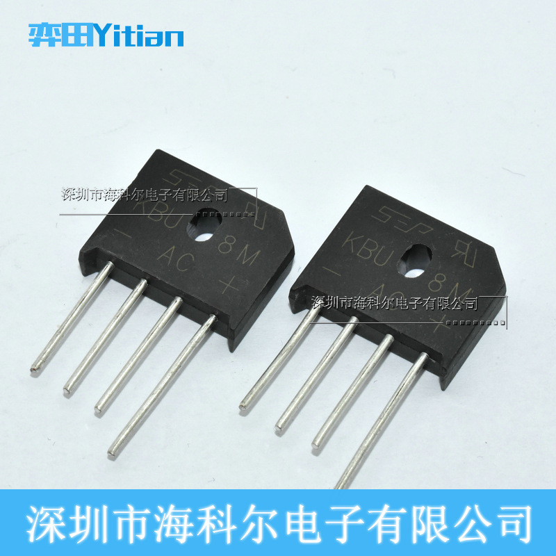 桥式整流器 KBU8M KBU810 8A/1000V DIP4 扁桥桥堆