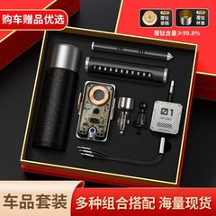 中秋節車用品チタンカップナンバープレートセットビジネスギフトカスタムロゴ会社実用ギフト顧客向け