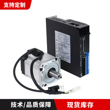 大扭矩400W750W微型永磁同步马达无刷驱动器伺服电机套装220V