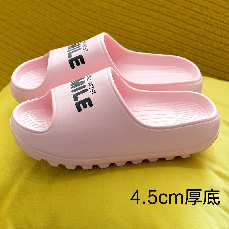 핑크 편지 두꺼운 바닥