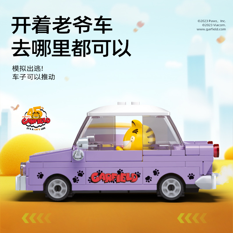 LITTLE LUBAN 1222 가필드 자동차 인증 주변 스트리트 뷰 조수 놀이 어린이를위한 조립 된 빌딩 블록 장난감 국경