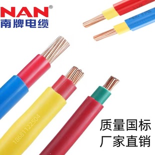 �V��������|BV/BVV1*25ƽ����ȼ�p�z�~о늾�������ƷZC-YJV