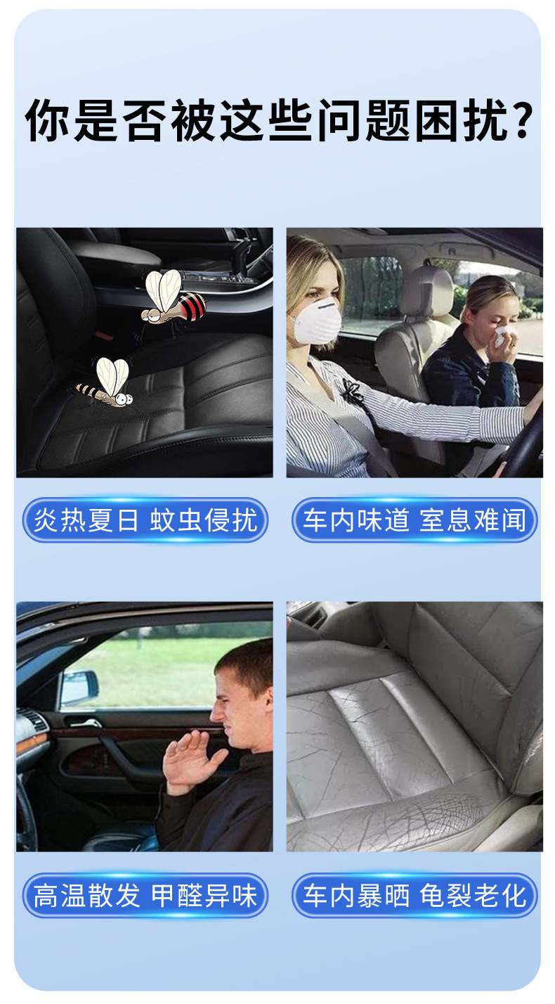 【Premium Selection】Car Mosquito Net Sunshade Curtain, Car Sunscreen Window Screen, Car Mosquito Net, In-Car Insect Protection