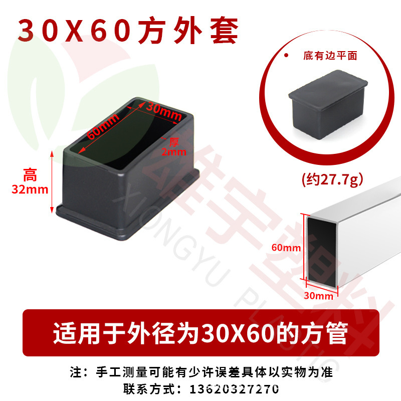 20*40角ソフトカバーカバー角型ステンレス足カバーpvc角型チューブカバープラスチックプラグ角型|undefined