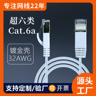 �����cat6aǧ�׼��~�W�j������С�W�� 8о�p�g��7�����X�W��