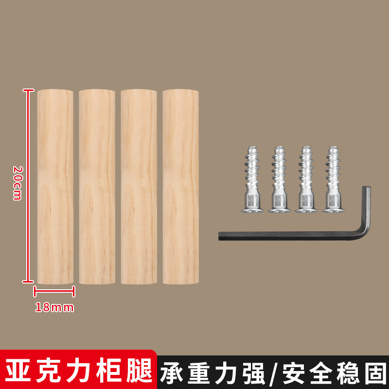 亚克力衣柜分层隔板收纳鞋柜子内分层置物架桌面简易储物橱柜箫多|undefined