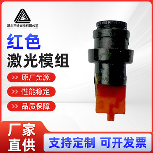 �tɫ���c����ģ�M2.3--12Vͨ�ü�����t������^С�Ͷ�λ����M��