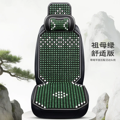 Cool pad — Use - single-seat-comfortable-flat-version-emerald