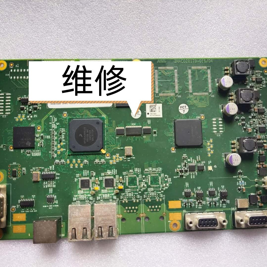 机器人轴计算机板DSQC668 3HAC028179-001 00议价