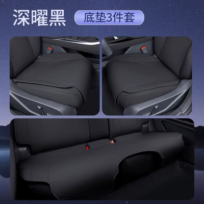 Seat Cushion, Universal for All | Four Seasons Pad - dark-obsidian-black-3-piece-set-full-car-seat-bottom-cushion-other
