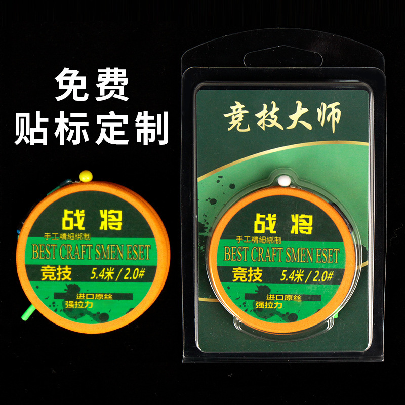 Main line group boxed competitive main line fishing finished line group silicone accessories convenient main line wholesale black pit rest Main line group boxed competitive main line fishing finished line group silicone accessories convenient main line wholesale black pit rest