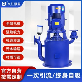 离心泵;自吸泵;往复泵