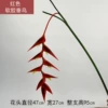 Soft plastic pendant bird-red