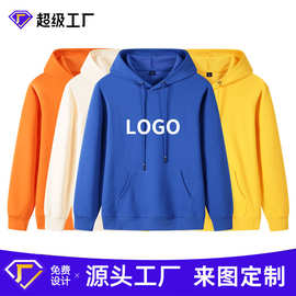320克纯棉纯色双面健康布潮牌新款套头衫订做团体服定制连帽卫衣