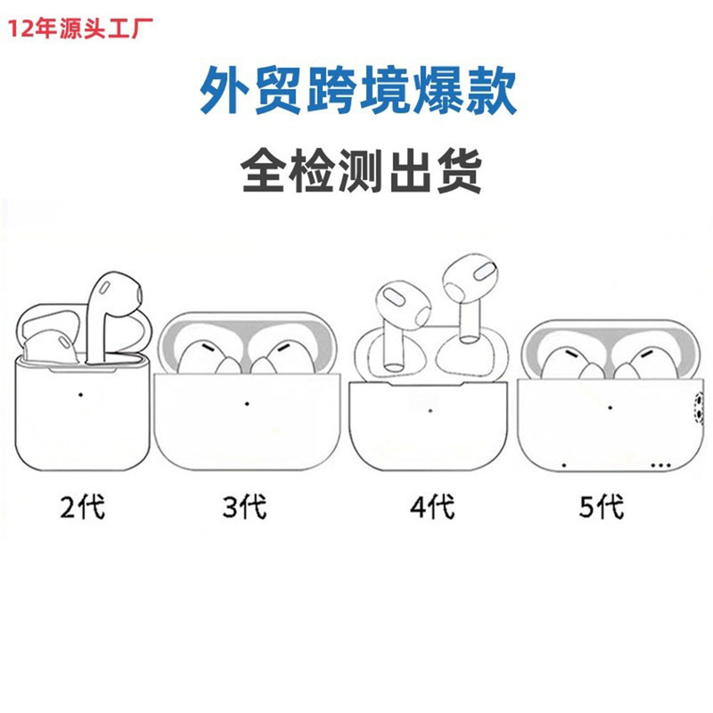 Foreign trade popular Huaqiang North 2, 3, 4, 5 generation Bluetooth headset TWS Jieli 6983 cross-border hot sale