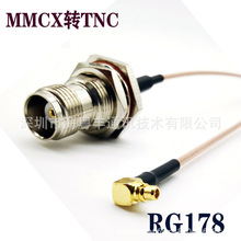 MMCX�DTNCĸ�^ RF���l�D�����L�� RG178 ���lͬ�S�� �쾀�D��
