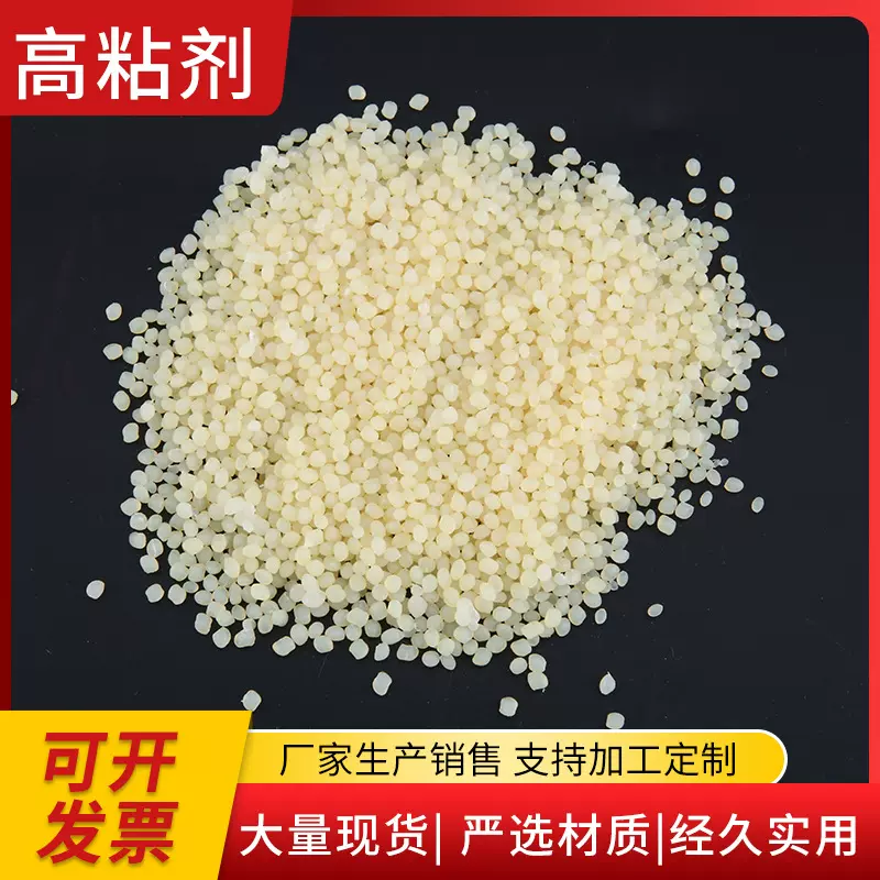 厂家供应沥青高粘剂 工程路面沥青添加剂 拿样沥青高粘剂量大从优